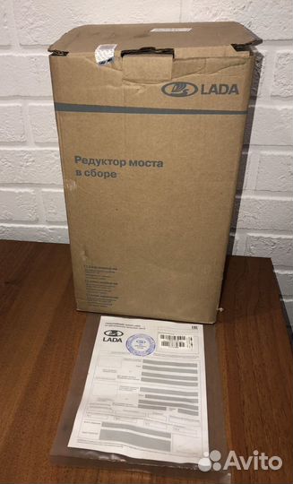 Редуктор задний оригинал Нива