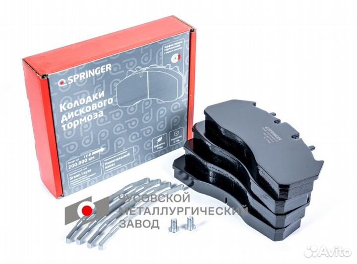 Колодки дискового тормоза, аналог WVA 29174