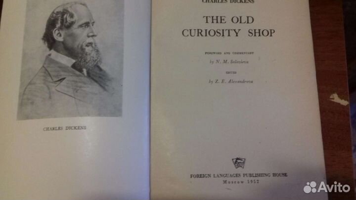 Антикварные книги на английском языке