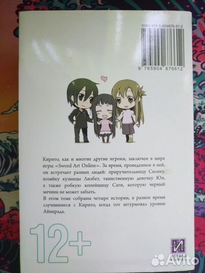 Аниме книги