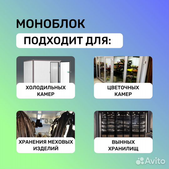 Моноблок mlcm-324 FT