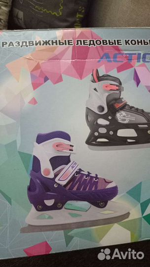 Коньки детские раздвижные