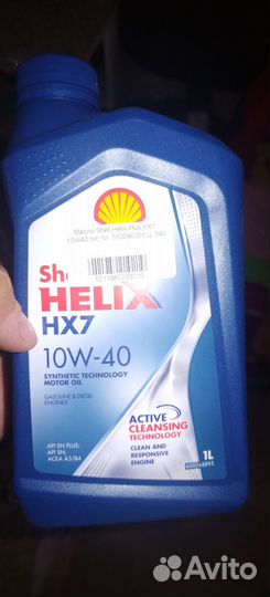 Крестовина газель