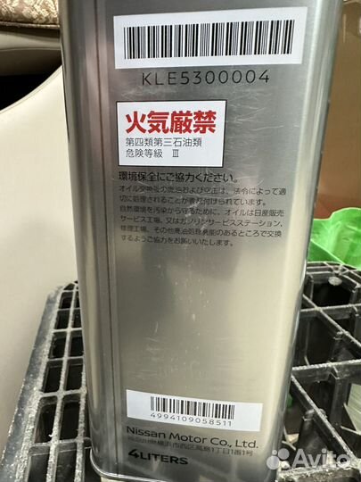 Масло трансмиссионное Nissan NS3 cvt