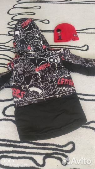 Куртка демисезонная для мальчика