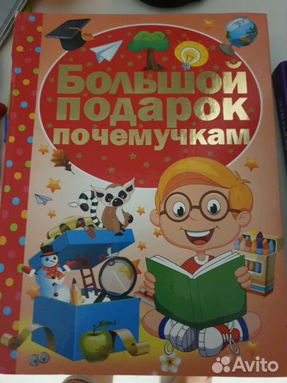 Книги для дошколят