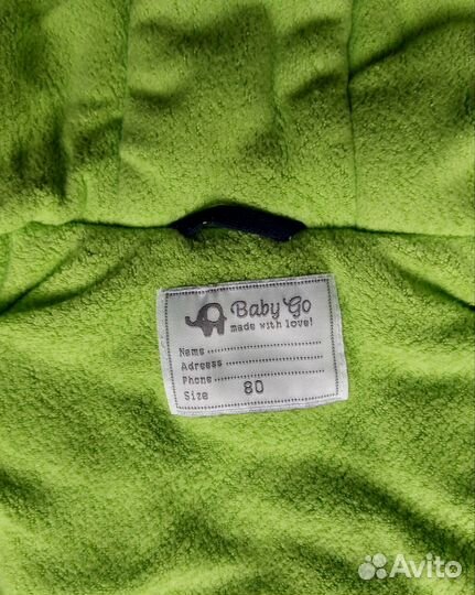 Костюм зимний комбинезон 80