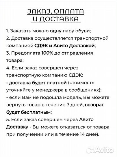 Новые белые женские кеды