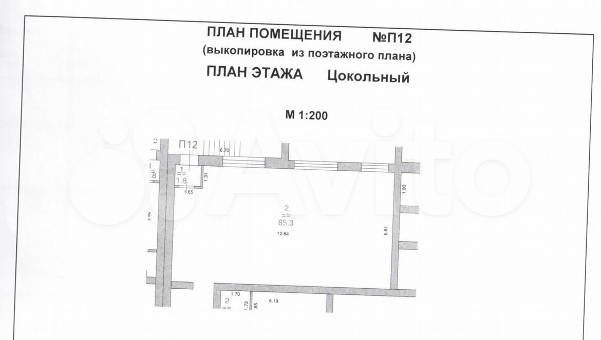 Планировка