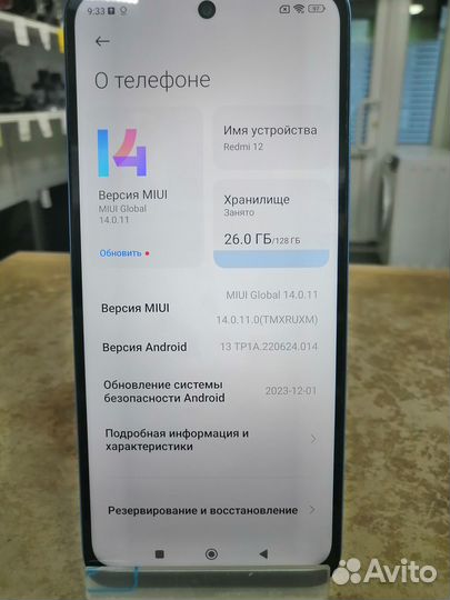 Xiaomi Redmi 12, 4/128 ГБ