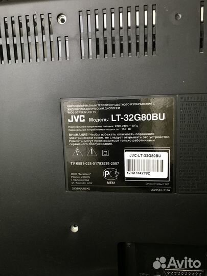 Телевизор JVC 32 и приставка