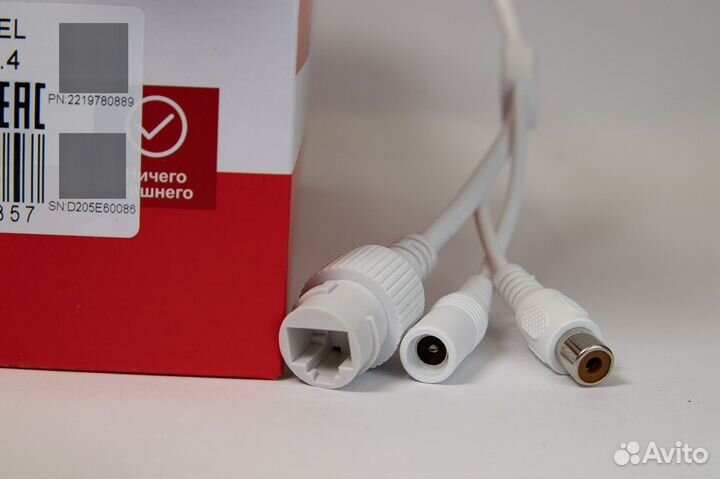 IP Видеокамера EL IB2.1(2.8) A V.4