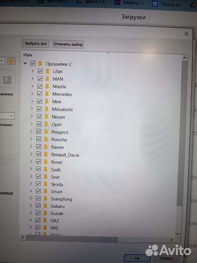 Огромная база прошивок