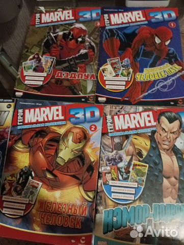 Журналы Марвел Marvel объявление продам