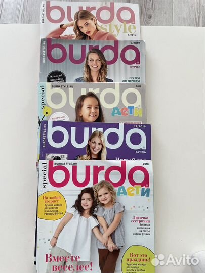 Журналы burda moden