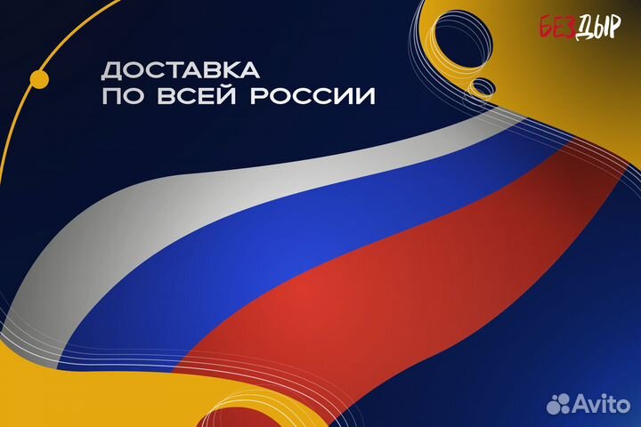 Арка Mitsubishi iO 1 кузовная правая