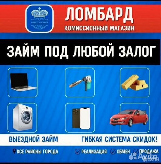 HONOR X8, 6/128 ГБ