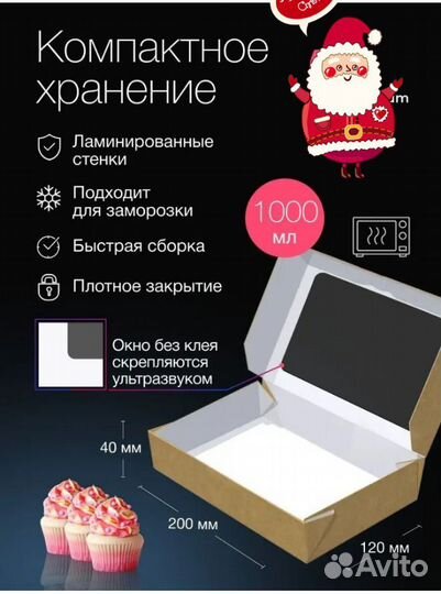 Коробка крафт,подарочная упаковка с окном