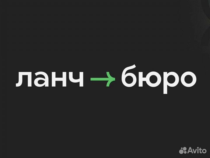 Кухонный работник