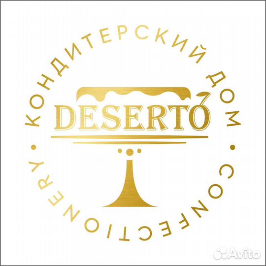 Оформитель