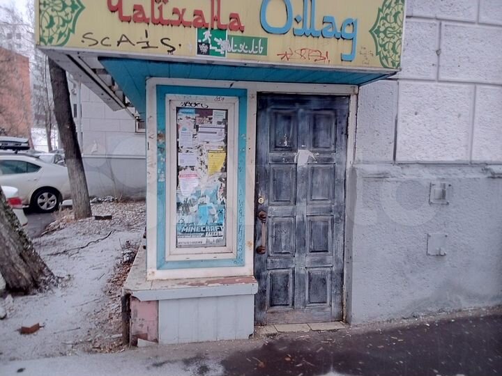 Свободного назначения, 197.5 м²