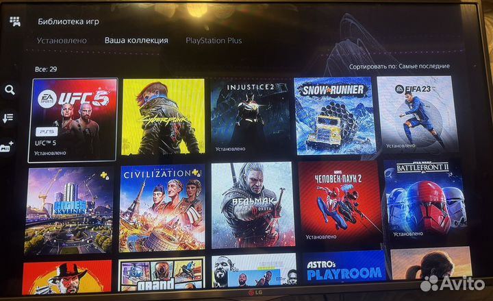 Sony Playstation 5