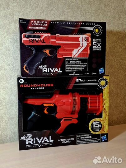 Nerf rival