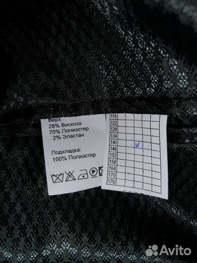 Школьный костюм для мальчика VAN cliff