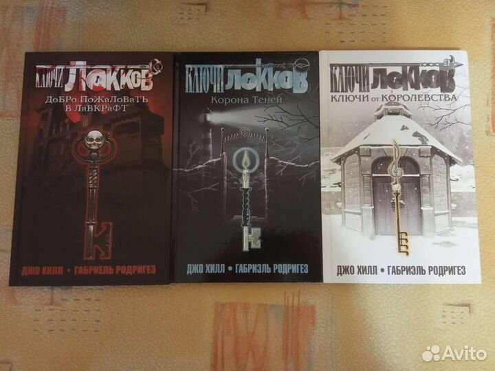 Разные комиксы. Харды