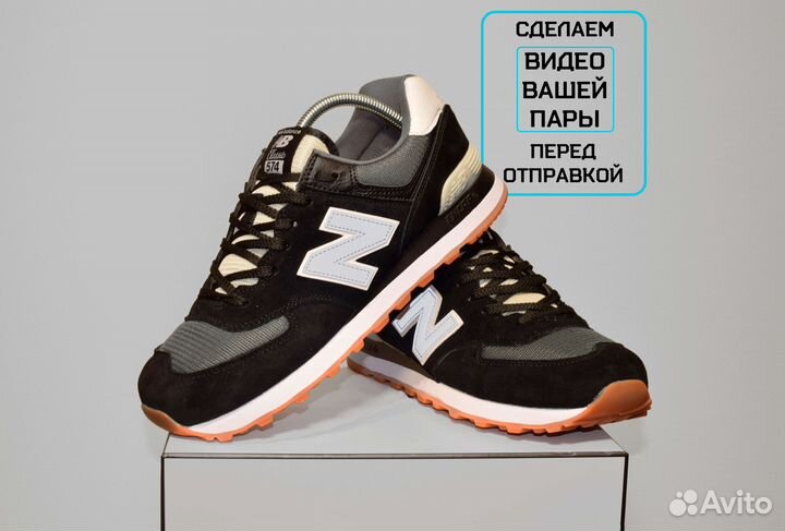 New Balance 574 (41-46, Черные, 15% ниже рынка)