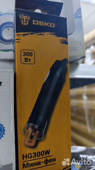 Мини-фен HG300W, 300Вт, 200С