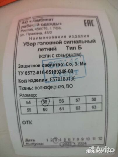 Кепка бейсболка оао ржд