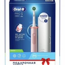 Зубная щетка Braun Oral-B Pro 3 3500