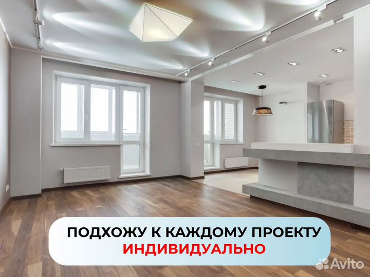 Ремонт квартир в новостройке под ключ