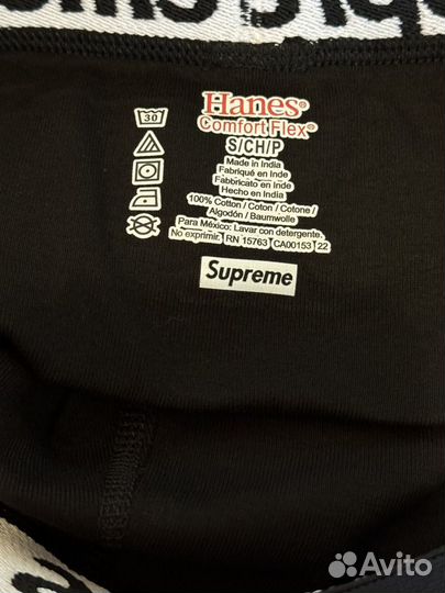 Трусы Supreme оригинал