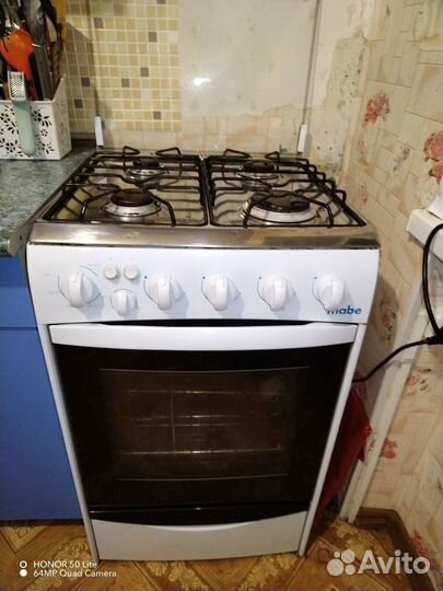 Плита газовая