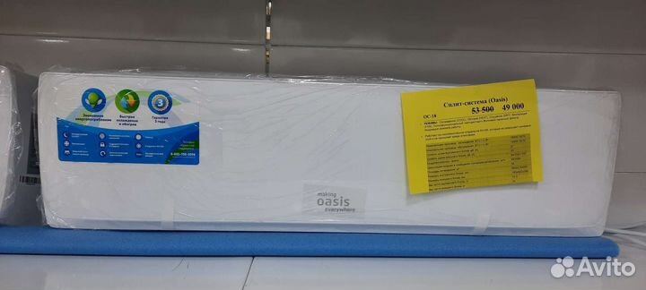 Кондиционер