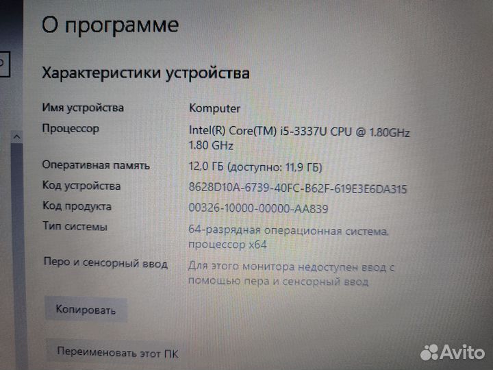 Игровой Asus i5 4GB видео 12GB озу SSD