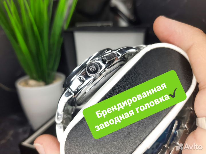 Часы мужские