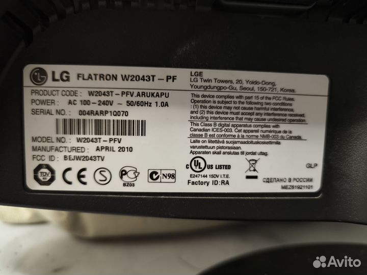 Монитор LG Flatron W2043T