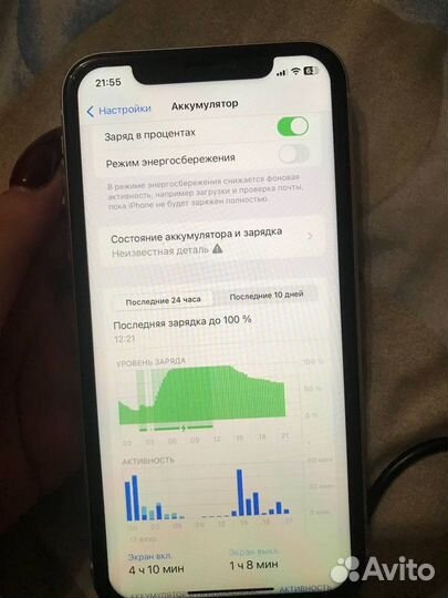 iPhone Xr, 128 ГБ