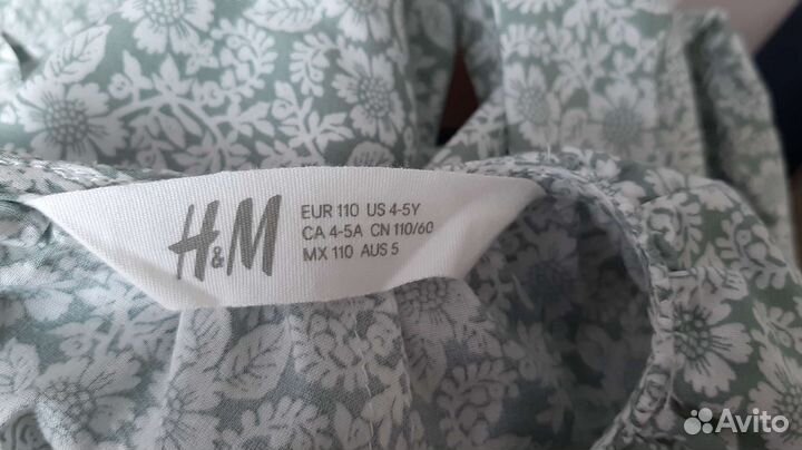 Рубашка hm