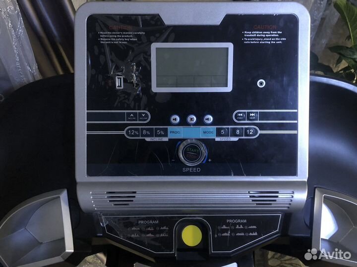 Беговая дорожка