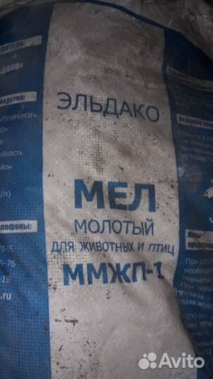 Товары для животных