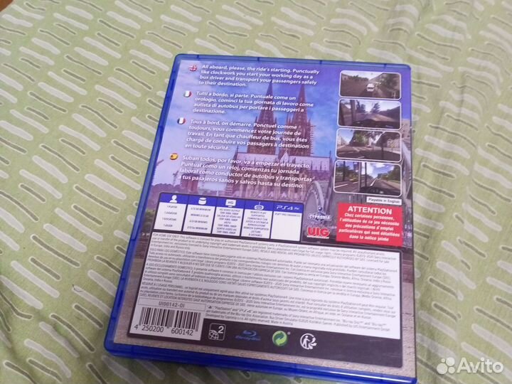 Продам диск