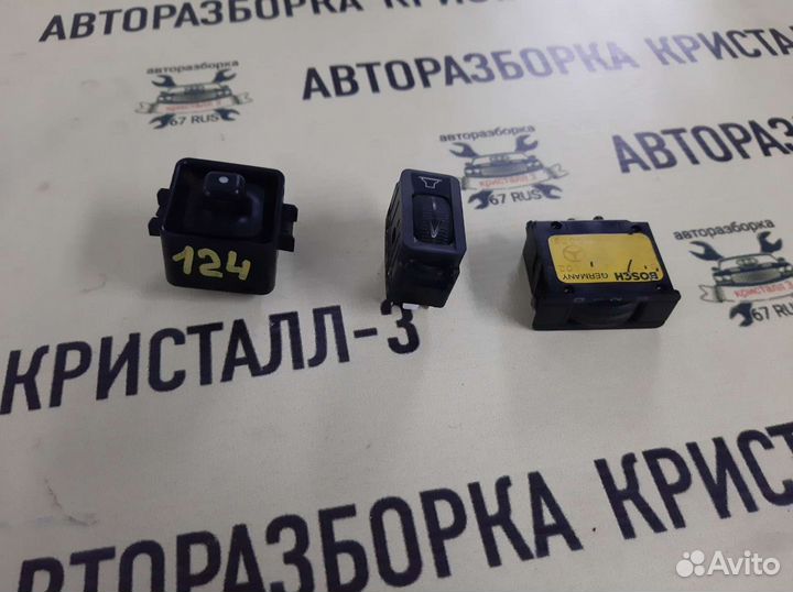 Кнопки mercedes w124