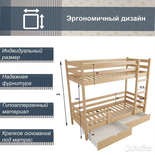 Двухъярусная кровать настоящий массив