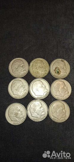 Монеты СССР