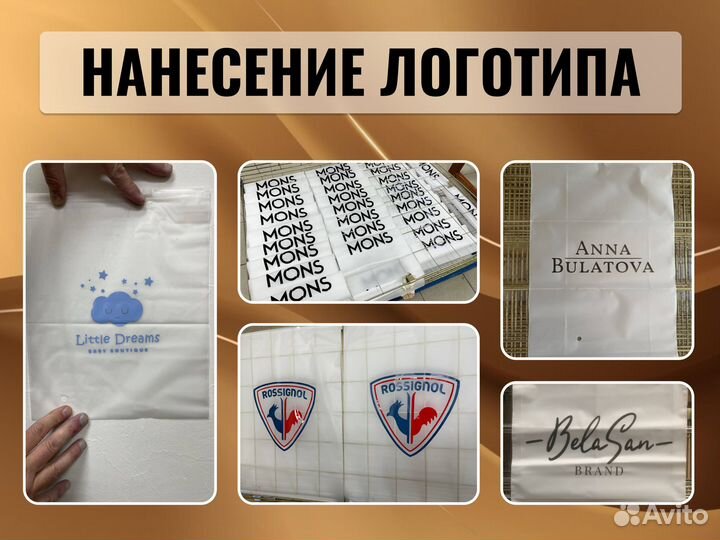 Зип Пакет / Пакеты Зип Лок с бегунком /D 29