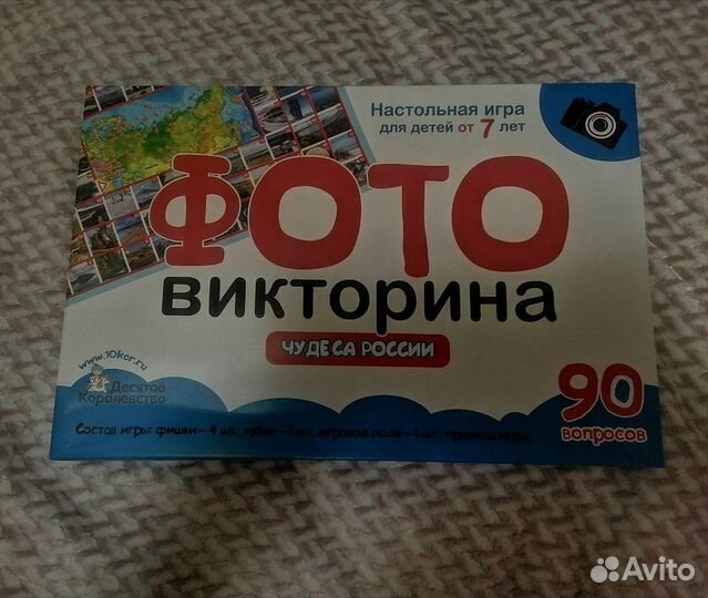 Настольные игры